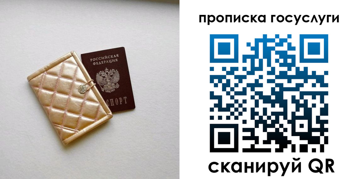 временная регистрация недорого в Камбарке