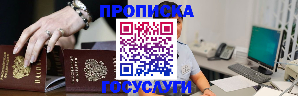 найти адрес прописки в Камбарке