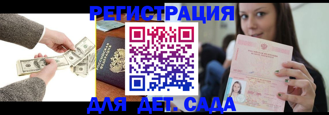прописка поиск в Камбарке